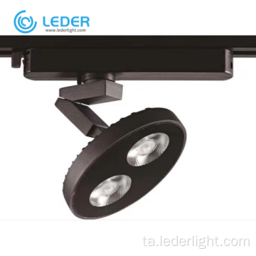 LEDER விளக்கு வடிவமைப்பு வட்ட LED ட்ராக் லைட்